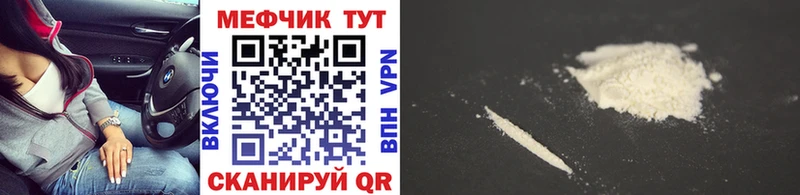 Где продают наркотики Кушва МДМА МАРИХУАНА АМФЕТАМИН Гашиш Мефедрон Alpha PVP COCAIN
