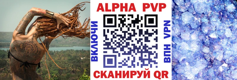 даркнет сайт  Кушва  blacksprut ссылка  Alfa_PVP мука 