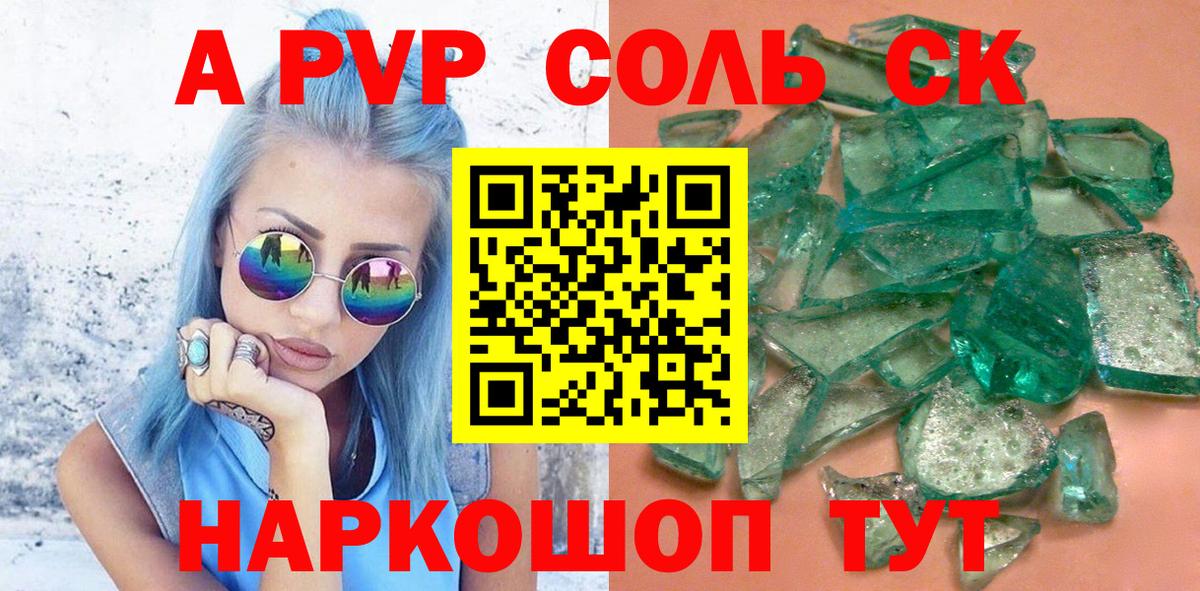 Альфа ПВП СК КРИС Кушва