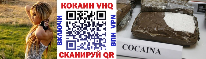 даркнет сайт  Кушва  Cocaine 97% 