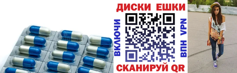 что такое   Кушва  Ecstasy MDMA 