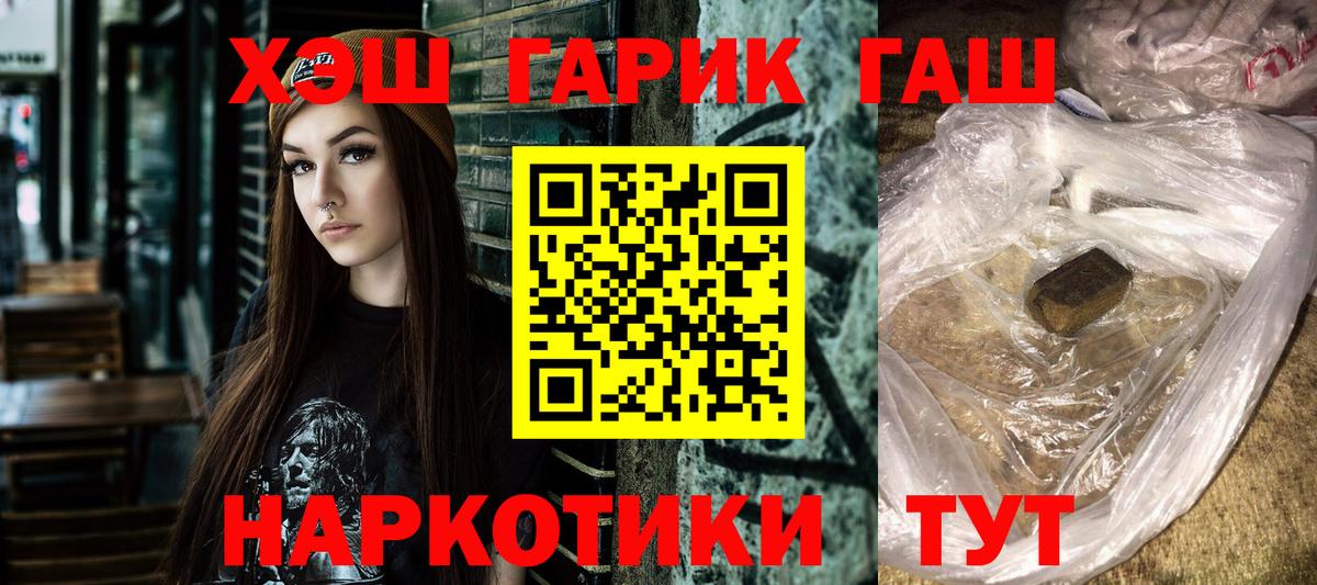 Гашиш 40% ТГК Кушва
