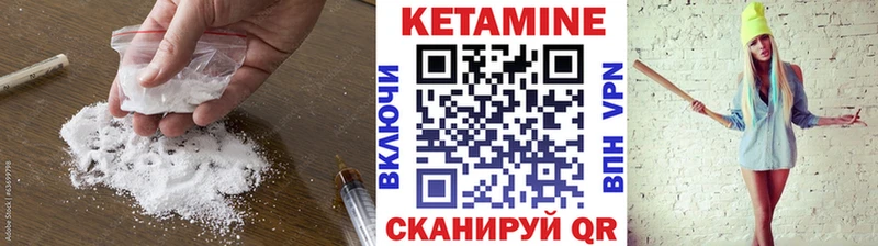 Кетамин ketamine  Кушва 