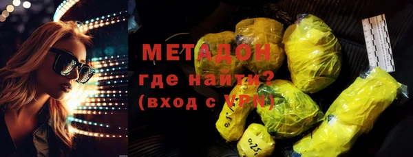 стафф Ступино