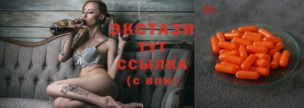 гидра Балабаново