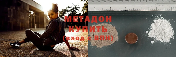 кокаин перу Белокуриха
