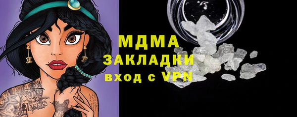 дживик Беломорск