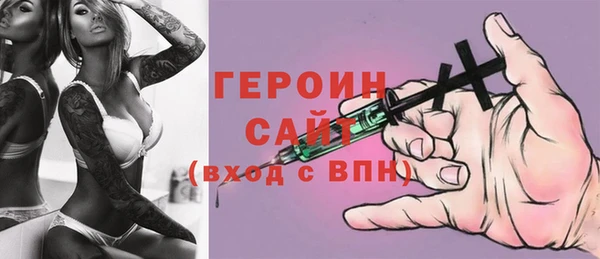 марки nbome Белоозёрский