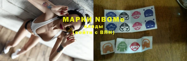 кокаин перу Белокуриха