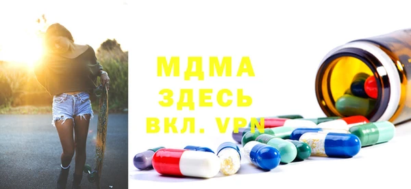 стафф Ступино
