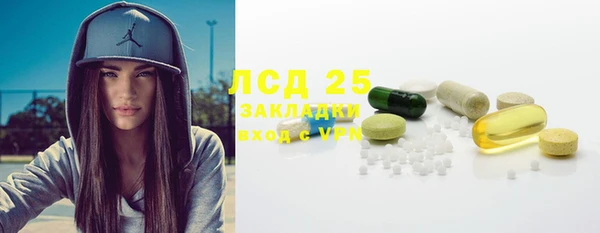2c-b Струнино
