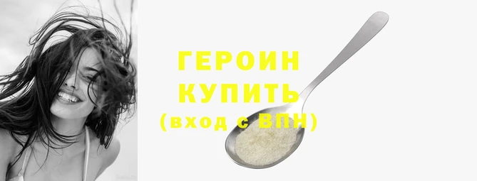 кокаин перу Белокуриха