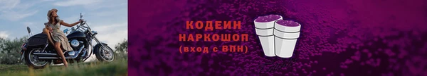 кокаин перу Белокуриха