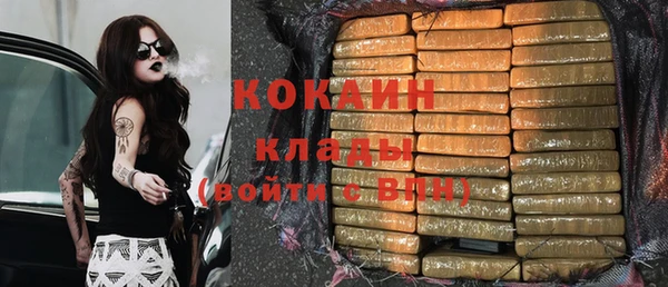 кокаин перу Белокуриха
