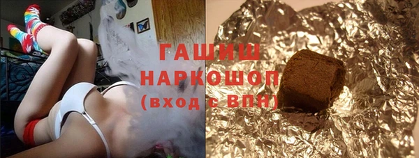 марки nbome Белоозёрский