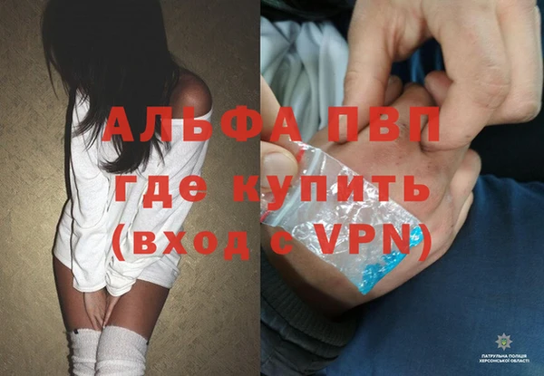 кокаин перу Белокуриха