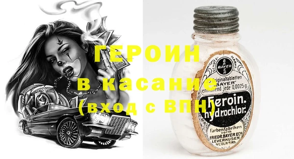 марки nbome Белоозёрский
