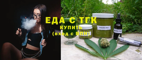 2c-b Струнино