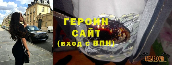 марки nbome Белоозёрский