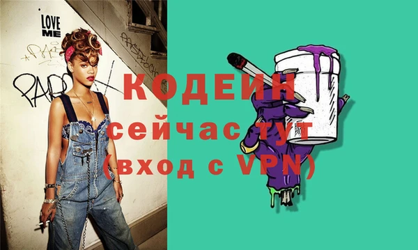 кокаин перу Белокуриха