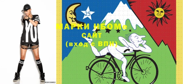 прущая мука Балахна