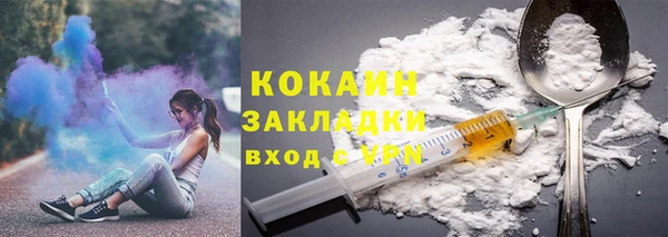 марки nbome Белоозёрский