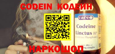 прущие крисы Канаш