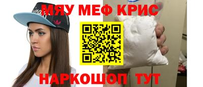 крисы Камышлов