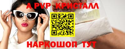гашишное масло Кандалакша