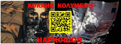 прущие крисы Канаш