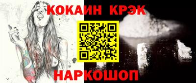 гашишное масло Кандалакша