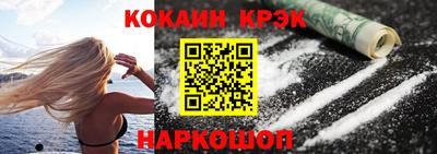 гашишное масло Кандалакша