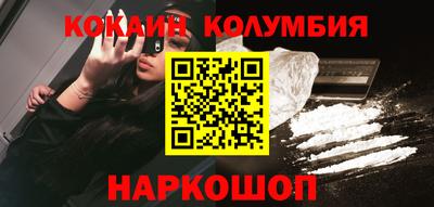 прущие крисы Канаш