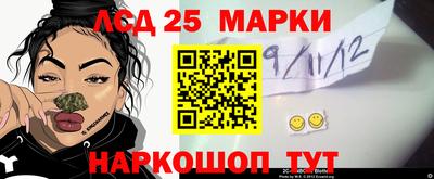 прущие крисы Канаш