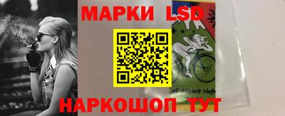 гашишное масло Кандалакша