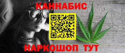 прущие крисы Канаш