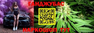 прущие крисы Канаш