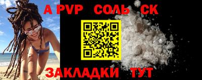 гашишное масло Кандалакша