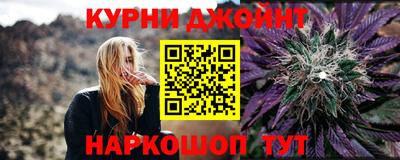 гашишное масло Кандалакша