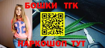 гашишное масло Кандалакша