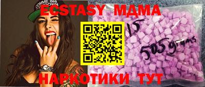 прущие крисы Канаш