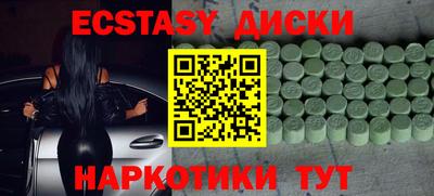 прущие крисы Канаш