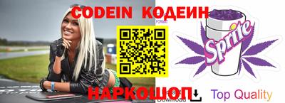 прущие крисы Канаш