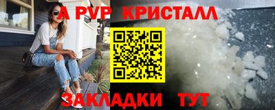 гашишное масло Кандалакша