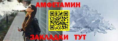 прущие крисы Канаш