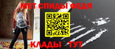 прущие крисы Канаш