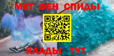 прущие крисы Канаш