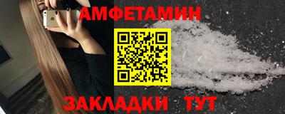 крисы Камышлов