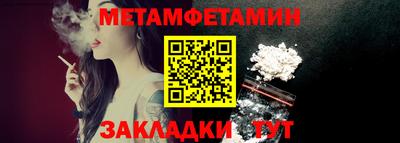 гашишное масло Кандалакша