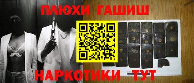 прущие крисы Канаш